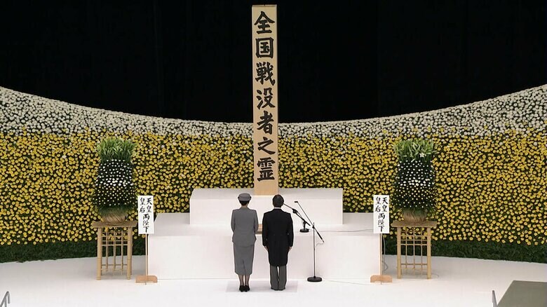 全国戦没者追悼式に出席された　2024年8月