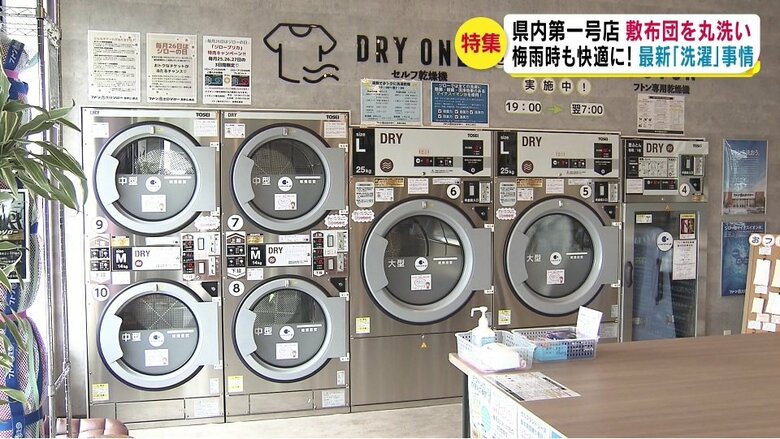 フトン巻きのジロー長野広徳店