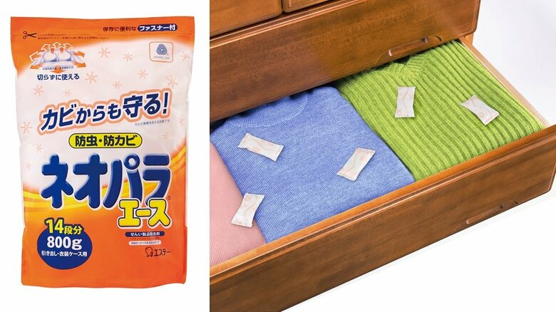 ネオパラエース（提供：エステー株式会社）