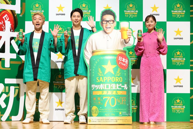 「サッポロ生ビール ナナマル」新CM発表会