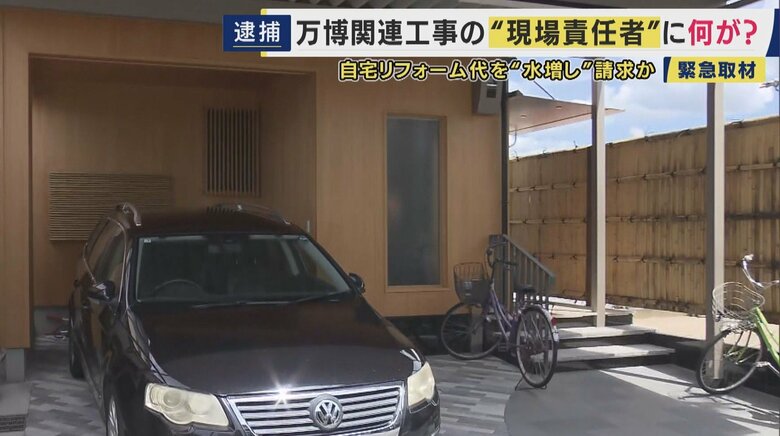 河井容疑者の自宅