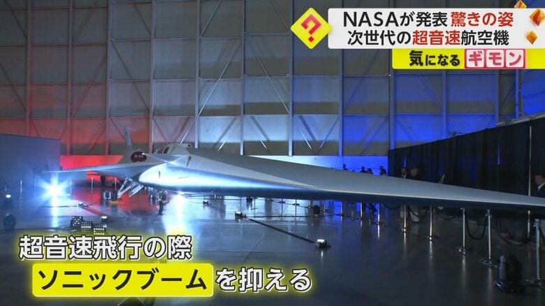 Boeing unveils proof-of-concept design for next-generation hypersonic aircraft