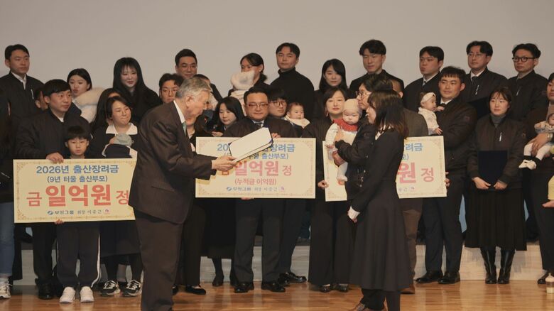 プヨングループのイ・ジュングン会長から出産祝い金が授与される（2月5日 ソウル市内）