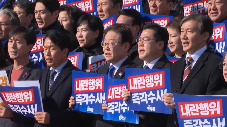 野党は猛反発している