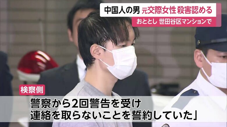 送検される王容疑者（2023年）