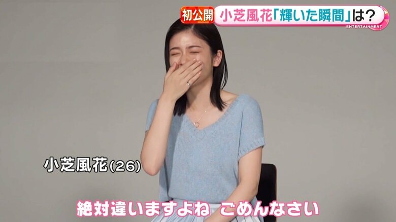 笑顔でインタビューに答える小芝風花さん