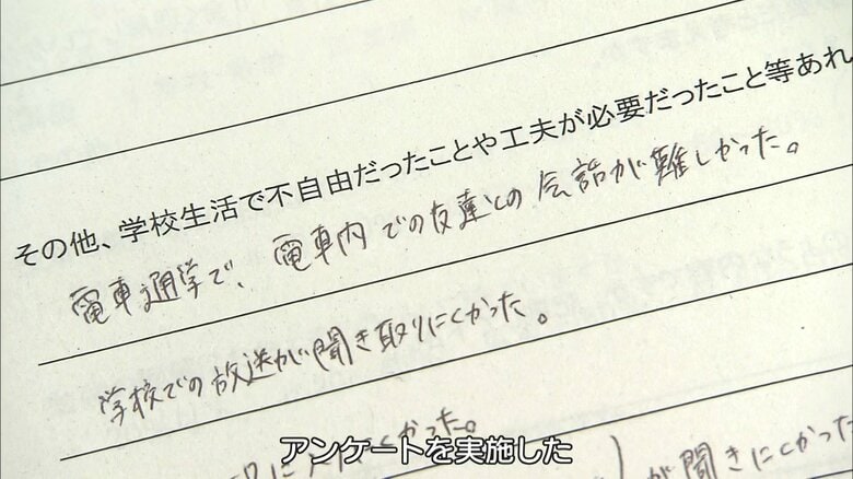 約120人の患者たちから寄せられた声