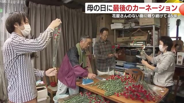 家族の手を借りながら、一日がかりで準備