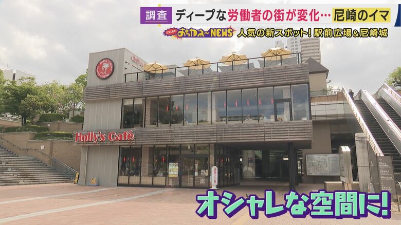 尼崎セントラルパーク