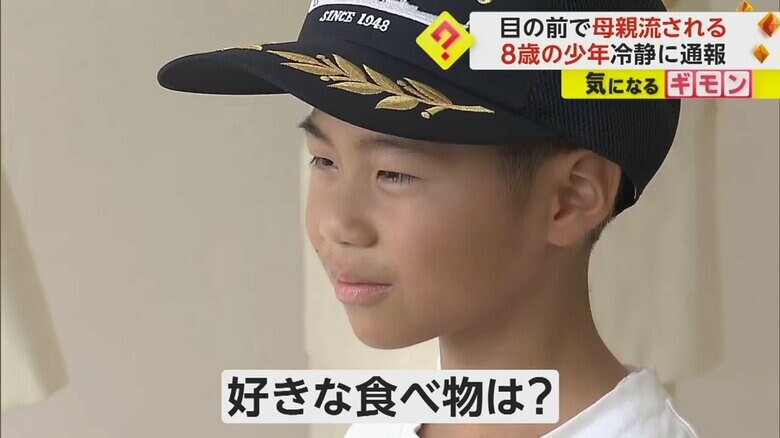 感謝状贈呈式で質問を受ける冨田豊くん（8）