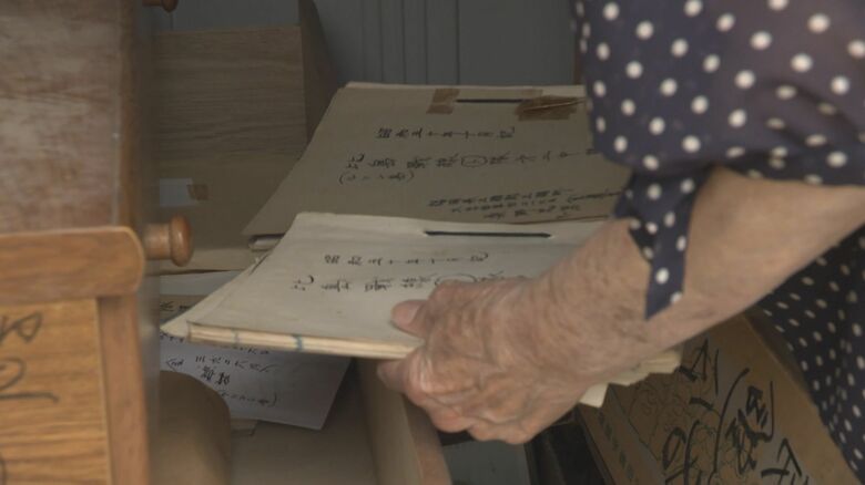 見つかった桑野忠男さんの手記