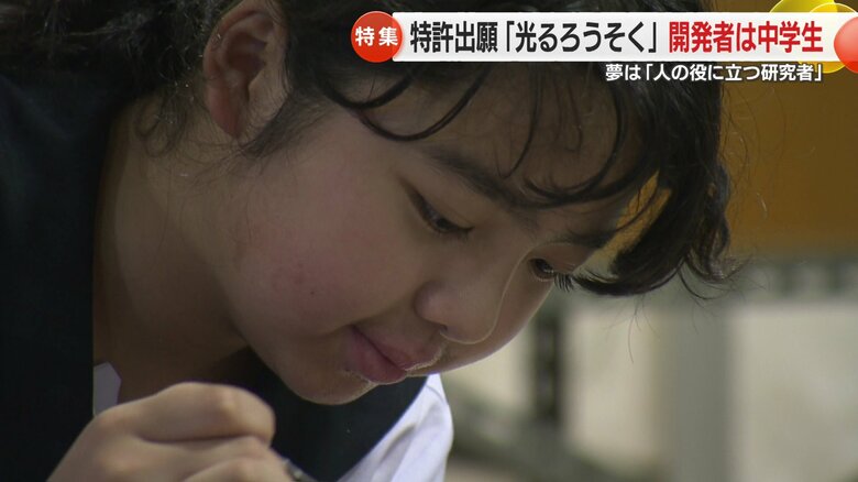 小川さんの研究は続く