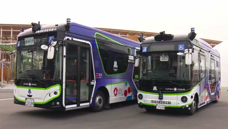 大阪・関西万博会場へ来場者運ぶ自動運転EVバス