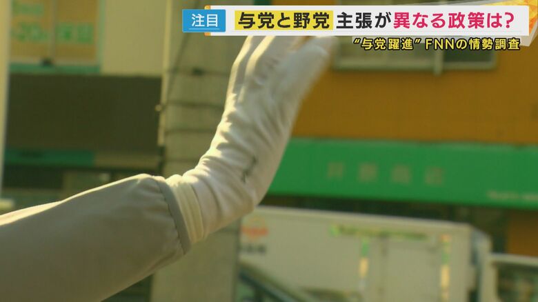 選挙結果によっては…