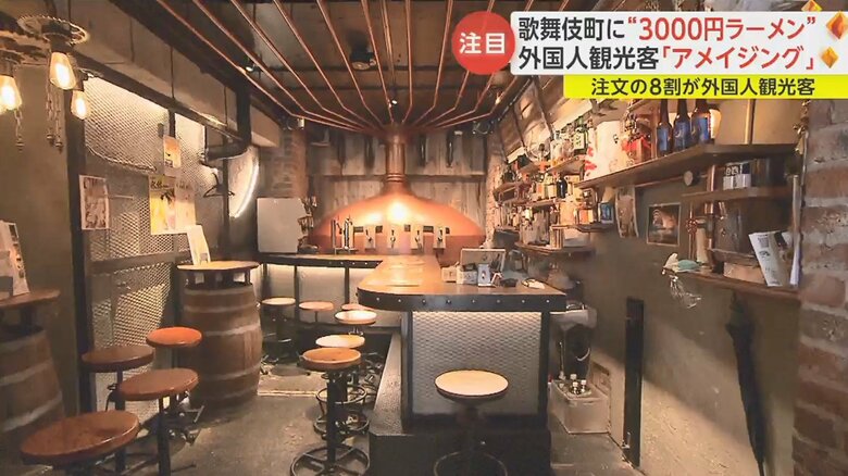 ラーメン店ではない店がラーメンを提供