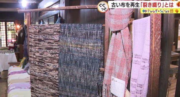 裂き織りで作ったスカーフ