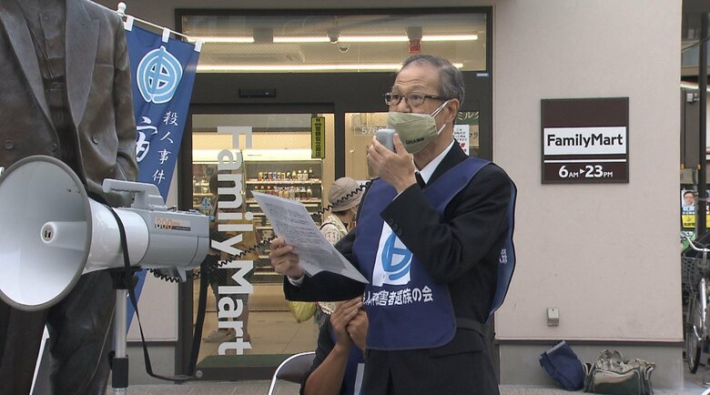 事件から25年を前に、父･賢二さんは、駅頭に立ち、情報提供を呼びかけた(9月7日 葛飾区･柴又駅）