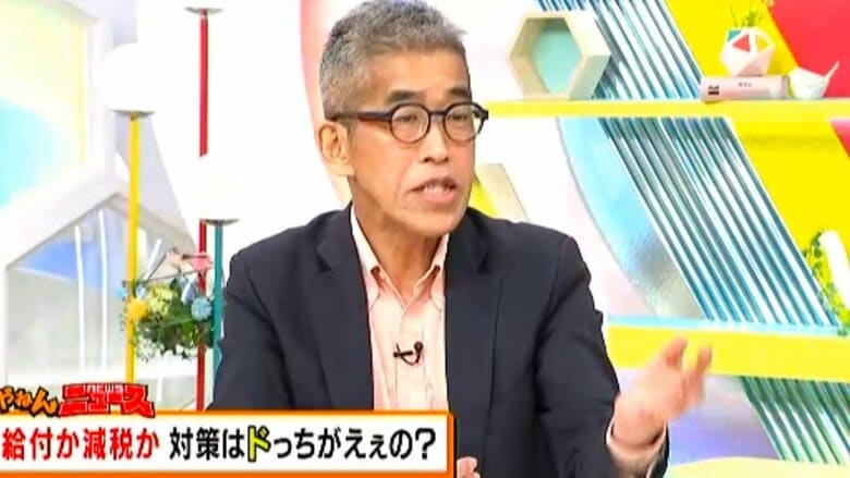 岸博幸氏 関西テレビ「ドっとコネクト」より
