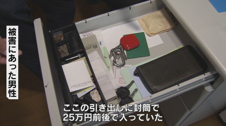 満井被告は現金だけを盗み出した