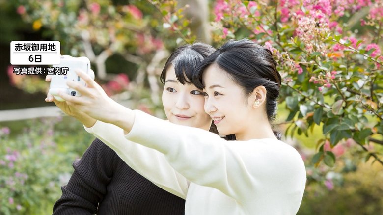 眞子さま29歳誕生日 佳子さまとの映像を公開