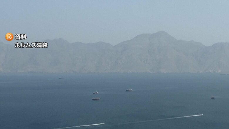 ホルムズ海峡