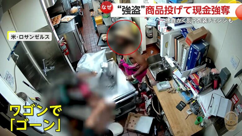 強盗がカネを拾おうとかがんだ瞬間、ワゴンをぶつけた店員