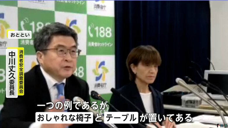 椅子やテーブルが足場代わりになるという