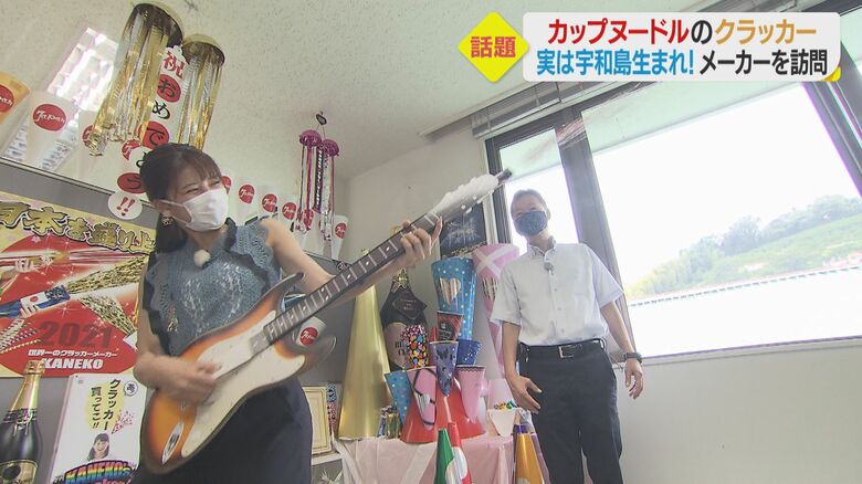 エレキギターの形をしたクラッカー