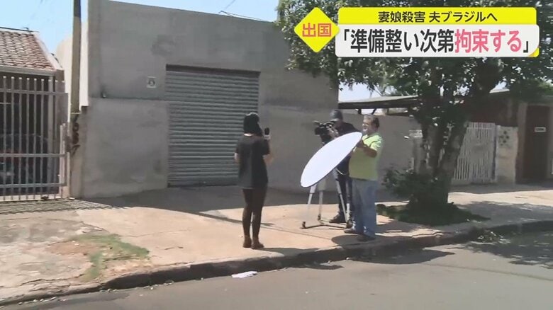 ブラジルのテレビ局もバルボサ容疑者の関係先付近で取材