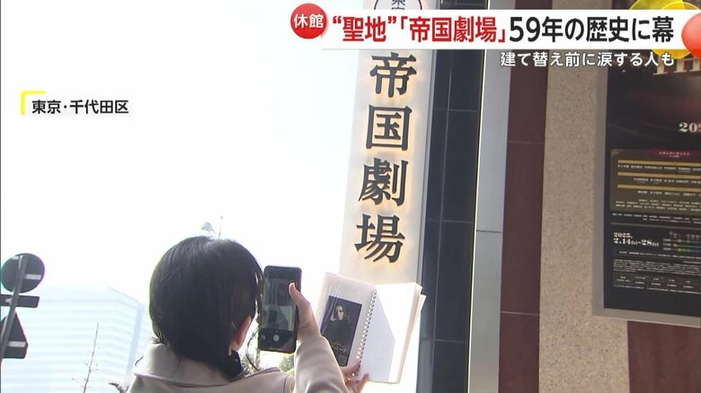 カメラを向ける多くのファンの姿が