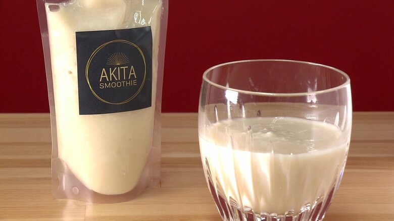 加藤さんが手がけた甘酒スムージー