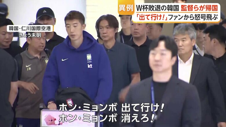 空港内では怒号が飛び交った