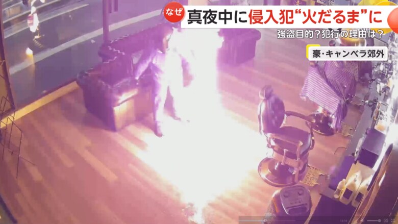 あたりを包み込んだ巨大な炎