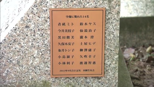 白河市にある石碑