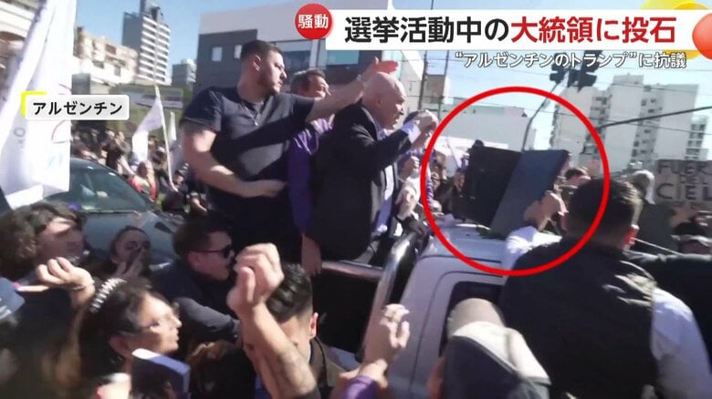 突然の事態に警護は黒い板のようなもので大統領をガードした