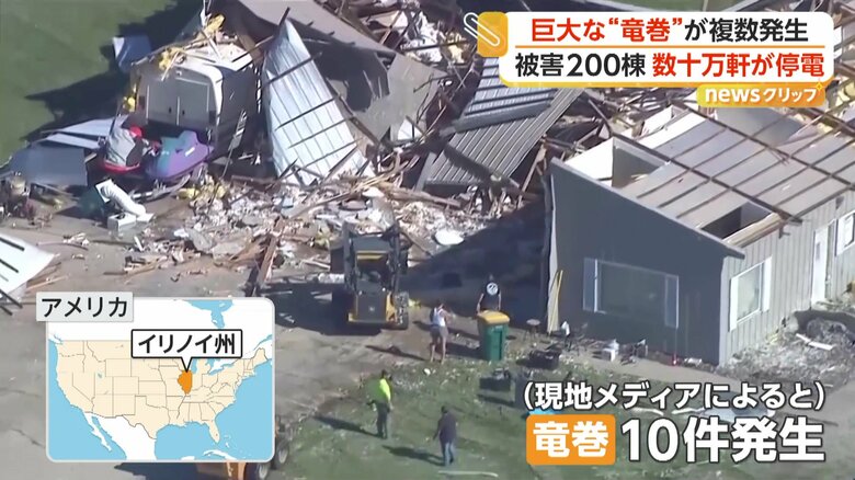 イリノイ州で10件の竜巻が確認されたと伝えている現地メディア