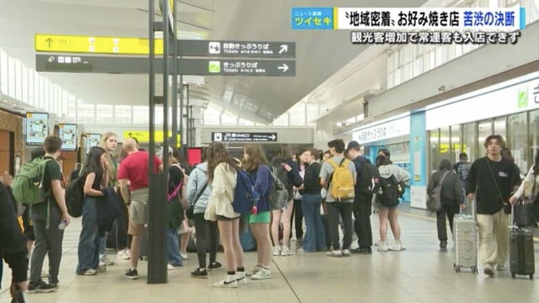 多くの外国人観光客でにぎわうJR広島駅