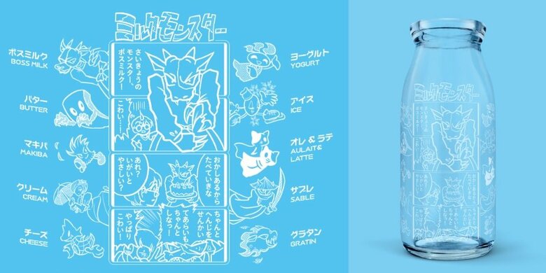 4コマ漫画の内容（提供：関牛乳）