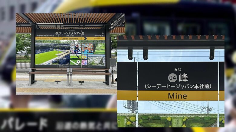 提供：宇都宮市
