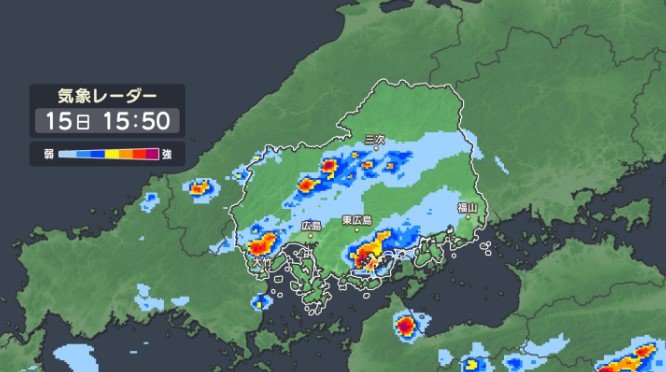【速報】三原市・東広島市に土砂災害警戒情報　広島地方気象台