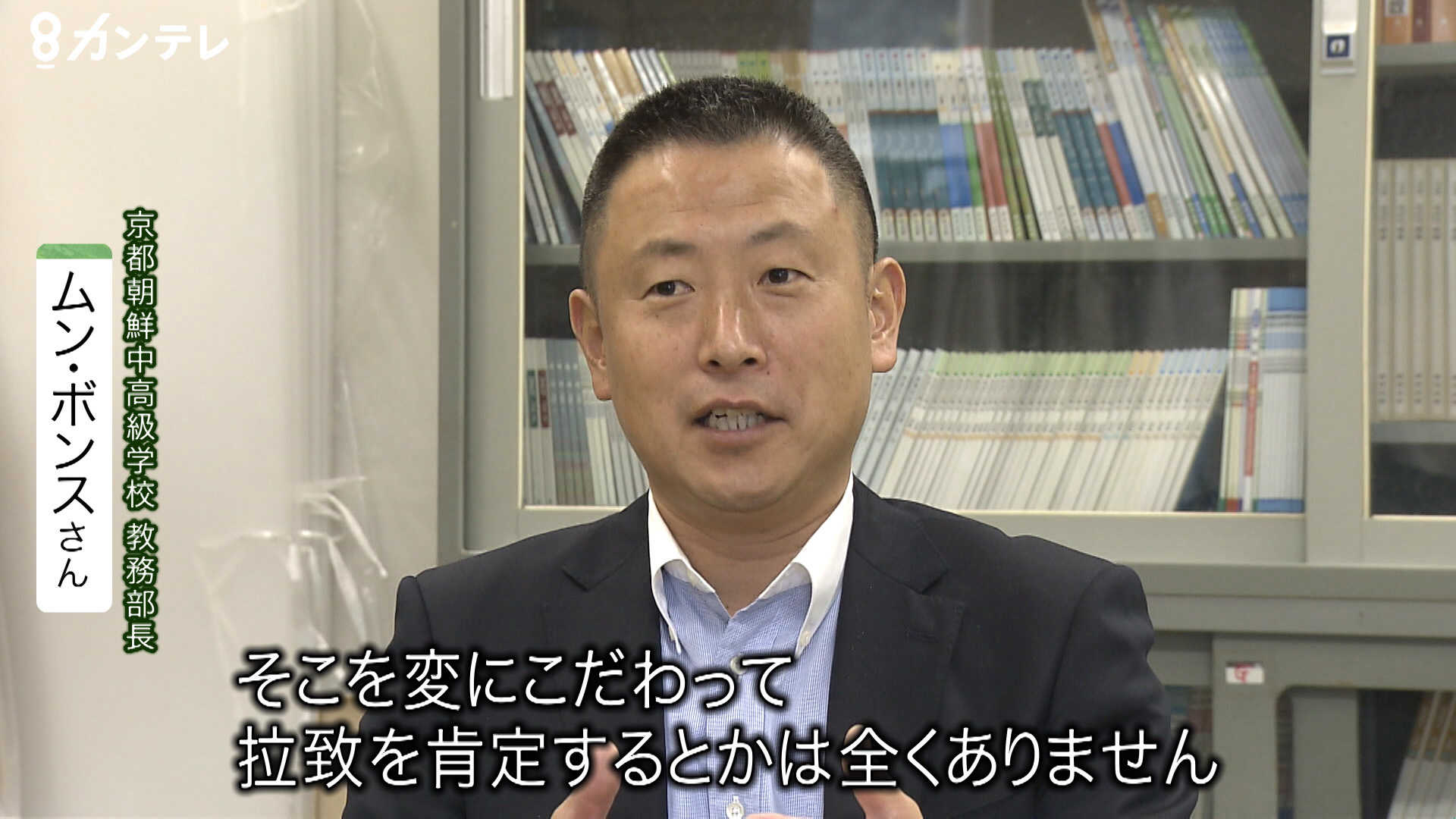 10年前のヘイトスピーチ 差別の言葉を投げつけられた子供たちが 10年後の後輩 に送る手紙