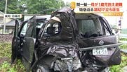 踏切内で脱輪し動けなくなった車に特急列車が衝突…母親が1歳の子ども抱え間一髪で避難　乗員・乗客にけがなし　高知・日高村