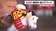 新年の縁起物・張り子づくりが最盛期　来年の干支「午」の張り子に絵付け　1月下旬まで　福島・郡山市