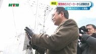 「緊急時のスピーカー」長崎大のBSL-4施設から試験放送　実際に…