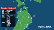 青森県で最大震度3の地震　青森県・八戸市、三沢市、五戸町、青森南部町、階上町、岩手県・普代村、盛岡市、八幡平市