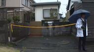 岩国市女性殺害　死因は首を刺されたことによる「失血死」 と判明　