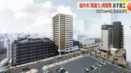 再開発“最後のピース”　福井駅西口「南通り」エリアで安全祈願祭　3ブロックに分けビルが順次完成　まずは2027年7月9日にホテル開業