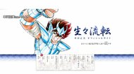 漫画「聖闘士星矢」作者・車田正美さん46億円超の横領被害で損賠提訴　ライセンス料をマネージャーら自分の口座に