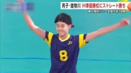 【春高バレー】秋田代表の男子・雄物川、4年ぶりベスト4進出　3回戦・準々決勝ともに接戦制す