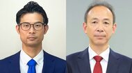 【速報】中道改革連合に福井1区・波多野翼氏と福井2区の辻英之氏が合流の方針　20日に正式表明へ